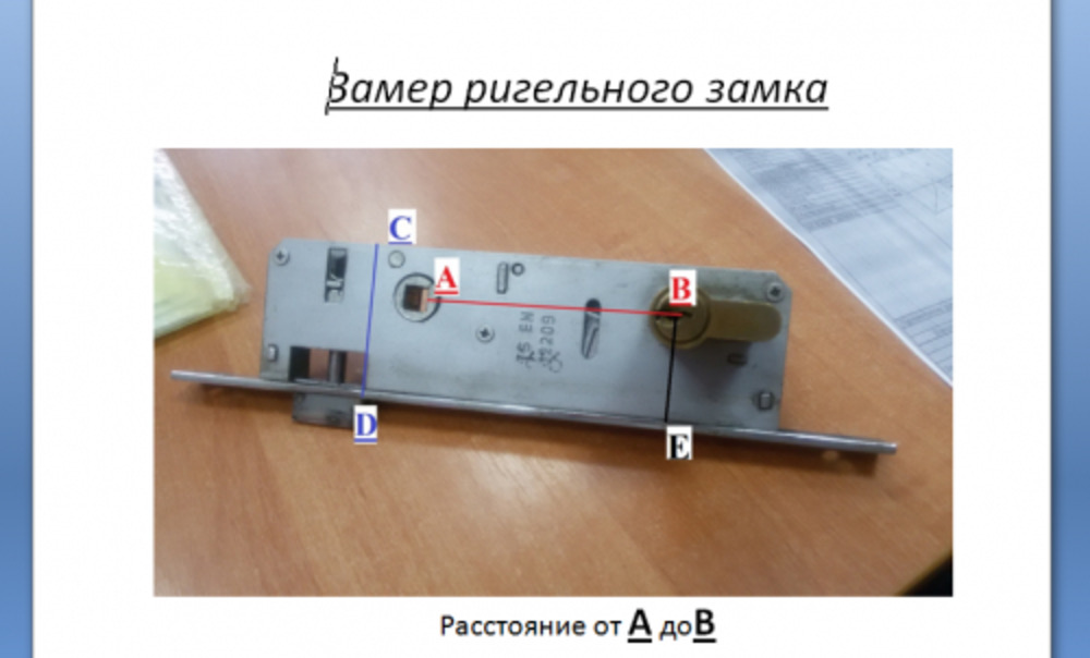 Замок 153/Р 40мм 92мм WINDOOR PRO