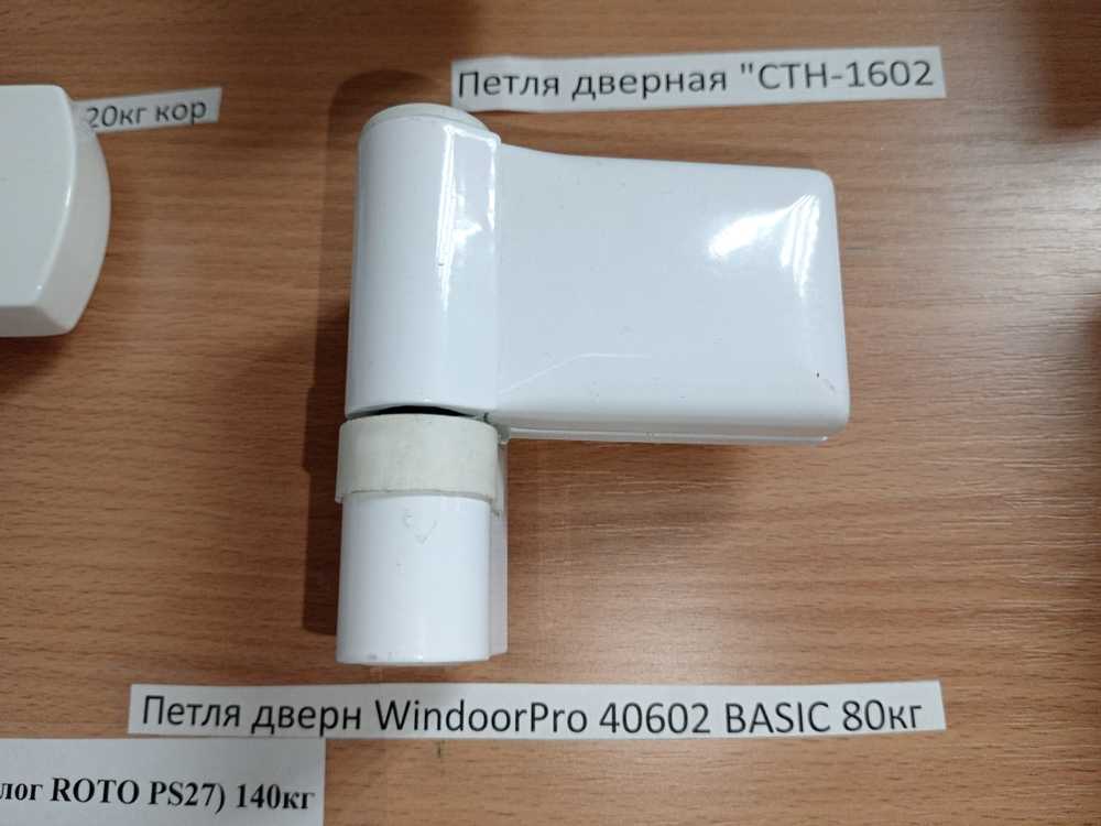 Петля дверн WindoorPro 40602 BASIC 80кг 
